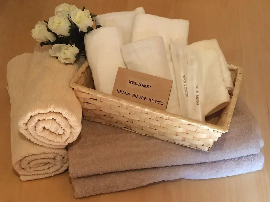 Heian House Kyoto Hotel Guest house
